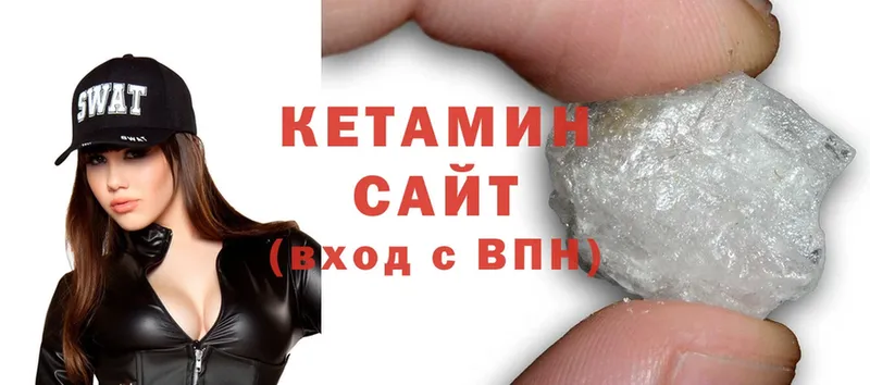 гидра как зайти  Дзержинский  КЕТАМИН ketamine 