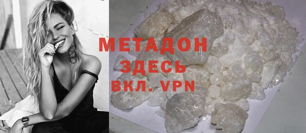 MDMA Premium VHQ Балабаново